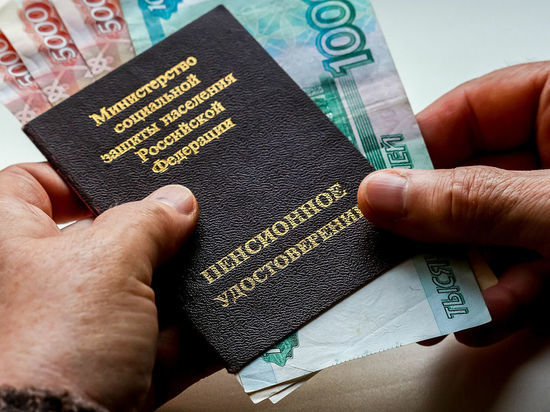 С 1 апреля российских пенсионеров ждет индексация: кто и сколько получит