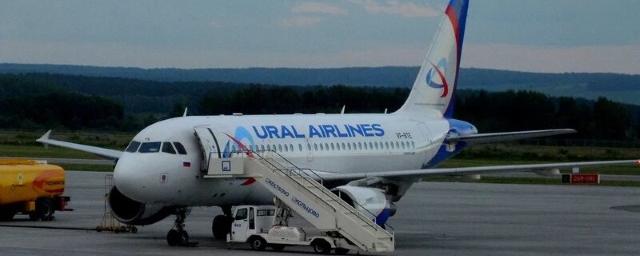 «Уральские авиалинии» отправляют часть сотрудников в вынужденный отпуск