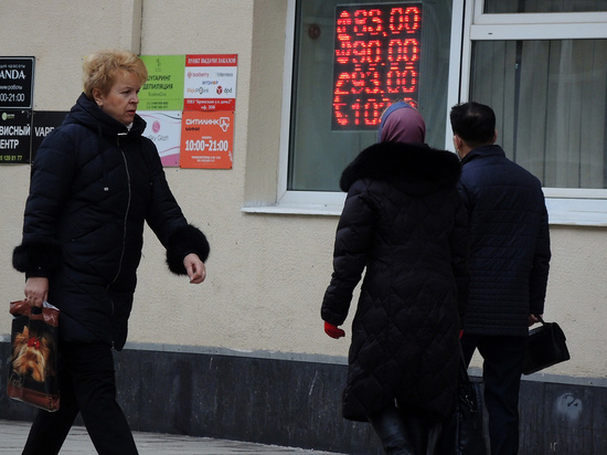 Экономист рассказал, как рубль будет вести себя до конца года