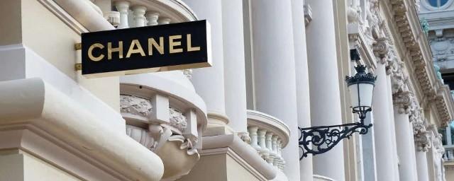 Компания Chanel объяснила санкциями отказ продавать россиянам товары