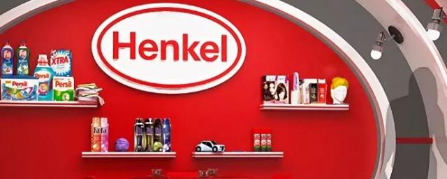 Немецкий производитель бытовой химии Henkel продолжит работу в России