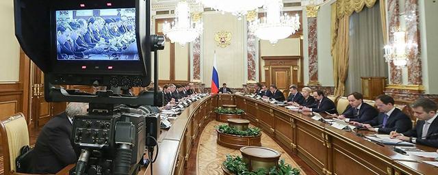 Кабмин РФ: дополнительные нефтегазовые доходы в 2022 году увеличат резервный фонд на 791,6 млрд рублей