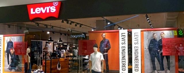 Levi Strauss & Co продаёт свой российский бизнес