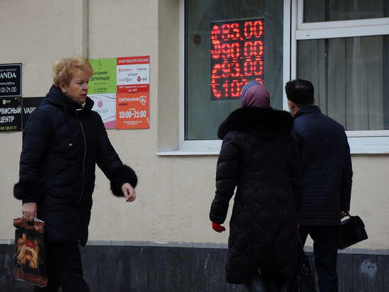 «Рубль обрушится 10 июня»: прогноз по российской валюте