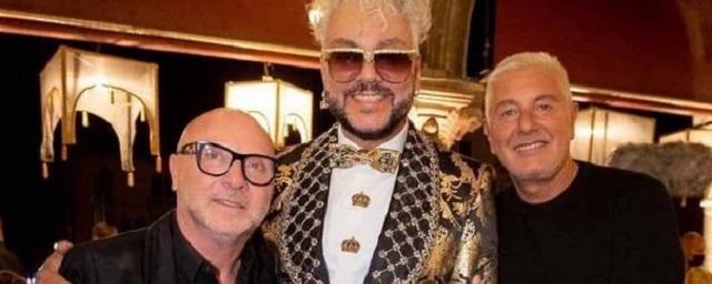 Филипп Киркоров отказался от любимого бренда Dolce&Gabbana
