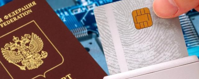 Forbes: Минцифры заморозило проект по электронным паспортам на неопределенный срок