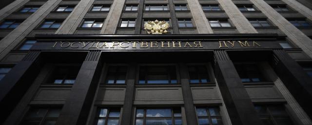 В Госдуму внесли законопроект о штрафах до 10 миллионов рублей за пропаганду ЛГБТ