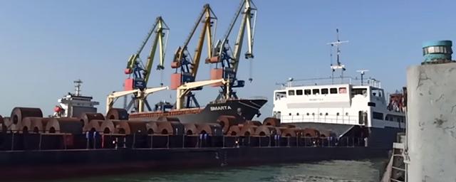 В Ростов-на-Дону прибыло первое судно с металлом из Мариуполя