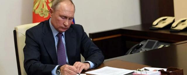 Путин подписал указ о запрете резидентам России зачислять валюту на зарубежные счета