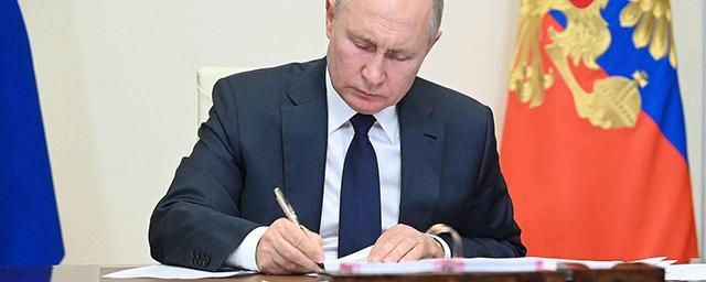 Путин подписал закон об уголовной ответственности за призывы против безопасности России