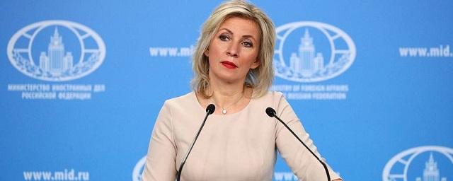 Захарова назвала проявлением национализма слова норвежского консула в Мурманске