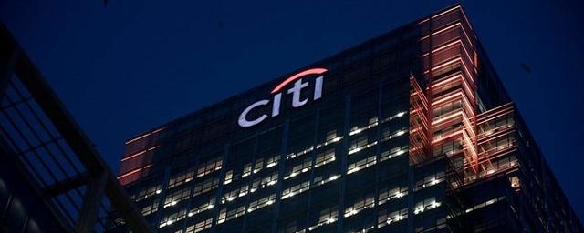 Американская Citigroup сворачивает розничный бизнес в России