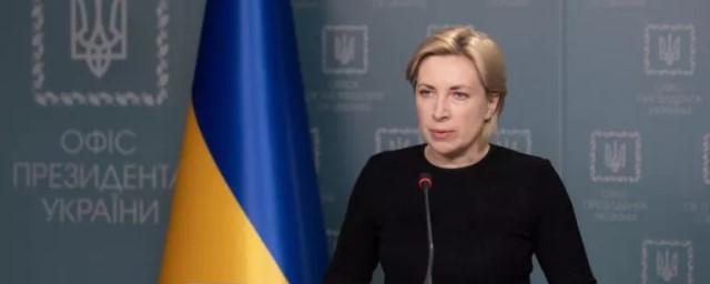 Вице-премьер Украины Верещук сообщила о начале обязательной эвакуации жителей Донбасса