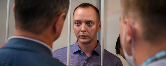 Журналисту Ивану Сафронову прокурор запросил 24 года колонии по делу о госизмене