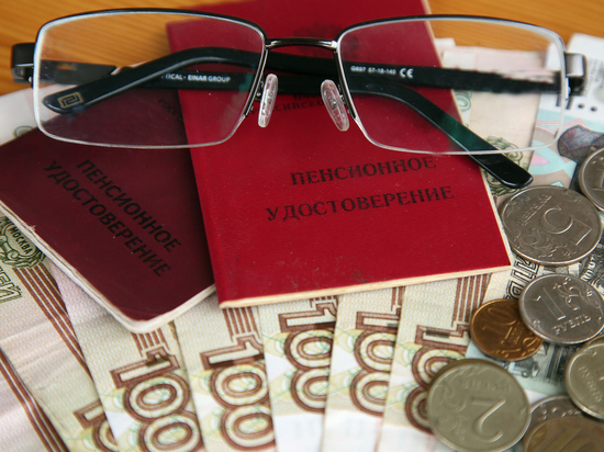 Эксперт предупредил россиян об изменениях в процессе индексации пенсий