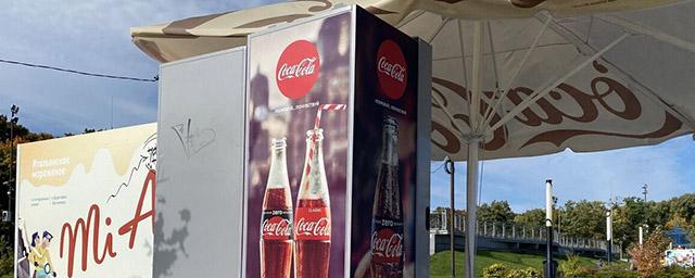 Холодильники с напитками Coca-Cola и PepsiCo будут подвергнуты ребрендингу для повышения продаж