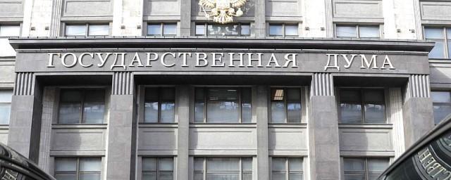 Комитет Госдумы одобрил законопроект о предоставлении кредитных каникул мобилизованным