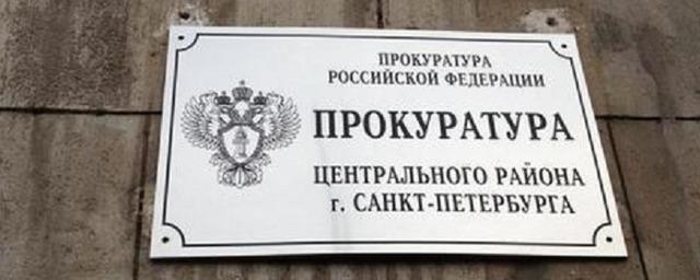 Прокуратура Санкт-Петербурга требует признать движение «Весна» экстремистским