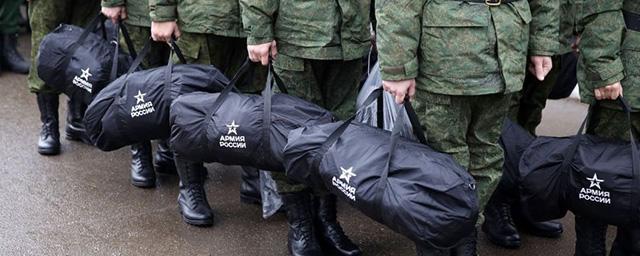 Частичная мобилизация в России может завершиться в период с 31 октября по 6 ноября