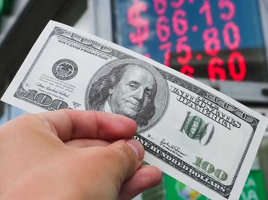 Экономисты объяснили ослабление рубля: «На российскую валюту оказывают давление»