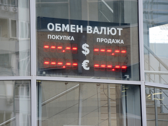 Ограничения на вывоз валюты сняты: что будет с курсом рубля
