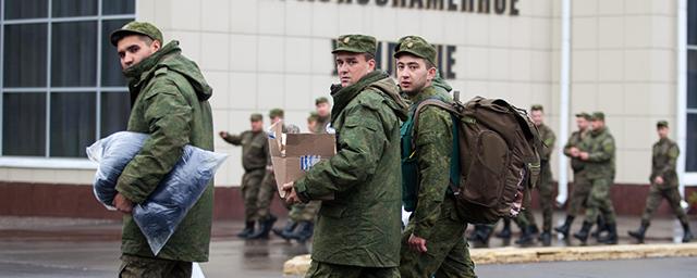 Россияне могут подать жалобу на ошибку в ходе частичной мобилизации через «Госуслуги»