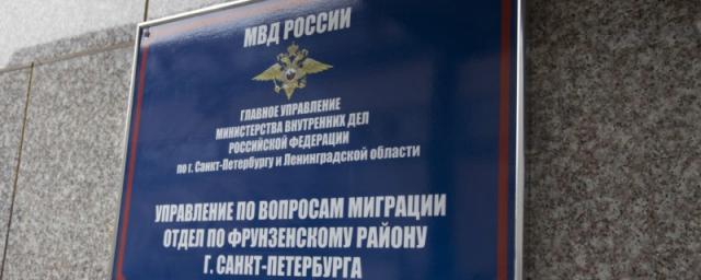 В Петербурге мужчине вручили повестку при выдаче загранпаспорта