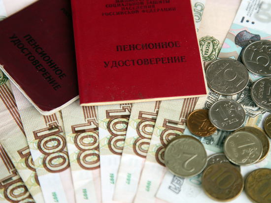 13 пенсия: получат ли ее россияне в декабре