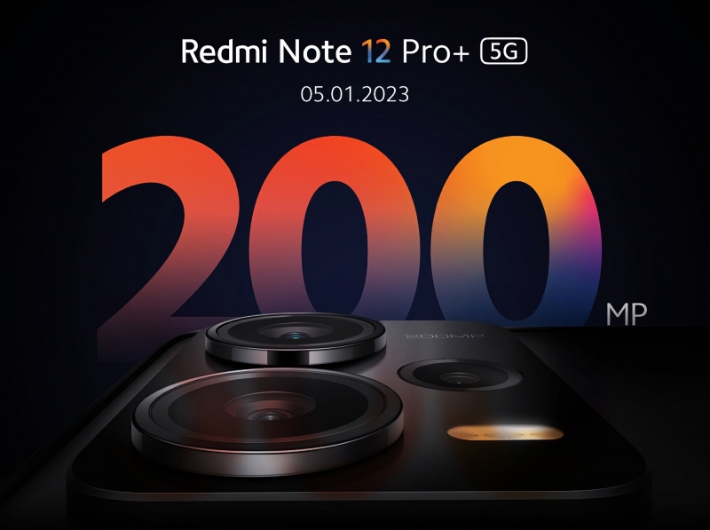 Xiaomi объявила дату глобальной презентации смартфонов Redmi Note 12, Redmi Note 12 Pro и Redmi Note 12 Pro+