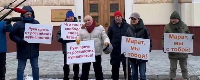 У латвийского посольства в Москве прошла акция в поддержку шеф-редактора Sputnik Касема