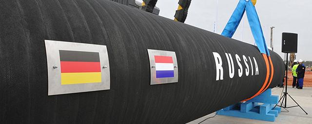 В Германии закрыли предполагаемого оператора «Северного потока-2» Gas for Europe