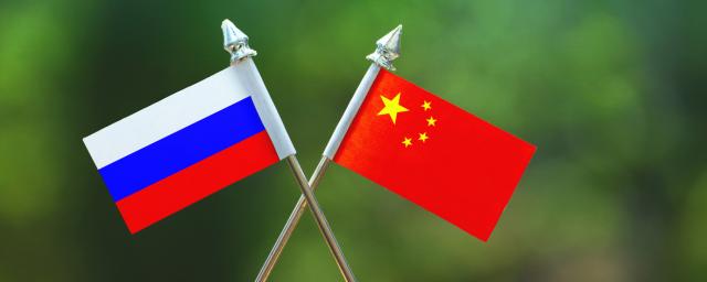 Китай осуждает односторонние санкции в отношении энергоносителей из России