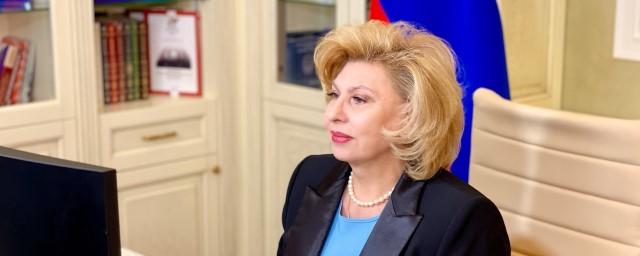 Москалькова предложила отказаться от доследственной проверки при возбуждении уголовных дел