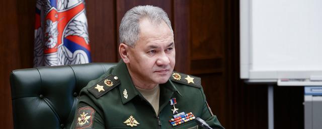 Глава Минобороны Шойгу провел совещание по вопросам обеспечения ВС России боеприпасами