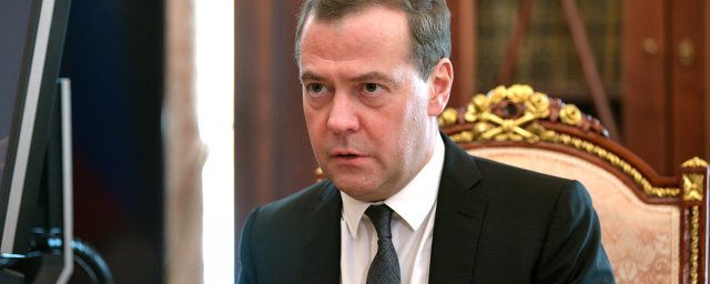 Дмитрий Медведев призвал россиян сообщать о случаях украинского финансирования