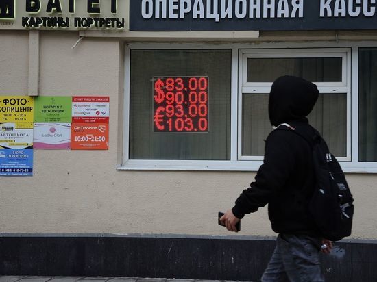 Курс рубля продолжит рушиться: четыре аналитика дали печальные прогнозы