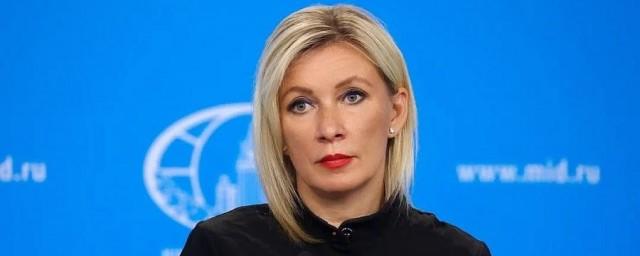 Мария Захарова призвала ООН активизироваться в связи с гибелью Владлена Татарского