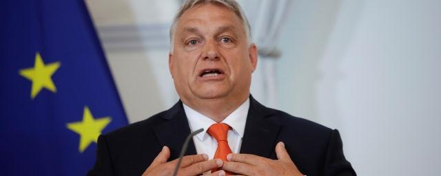 Премьер Венгрии Орбан: Европа тратит десятки миллиардов долларов на содержание Украины
