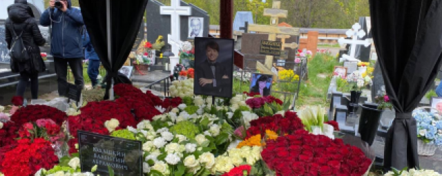 Модельера Валентина Юдашкина похоронили на Троекуровском кладбище в Москве