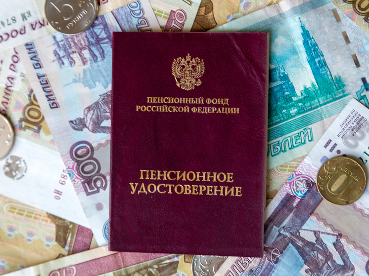 Россиянам предложат добровольно подкопить на пенсию