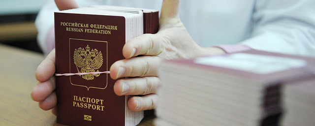 С 1 июня в России возобновляется прием заявлений на выдачу биометрических загранпаспортов