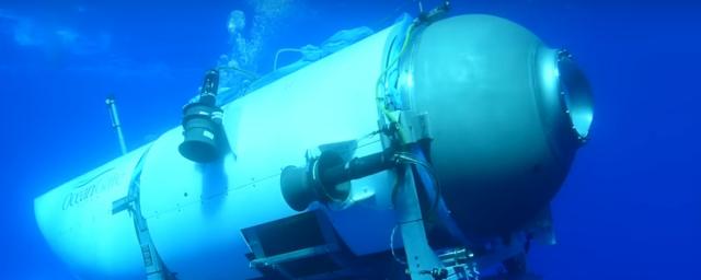 Профессор Карсон: У экипажа пропавшего в Атлантике «Титана» уже мог закончиться кислород