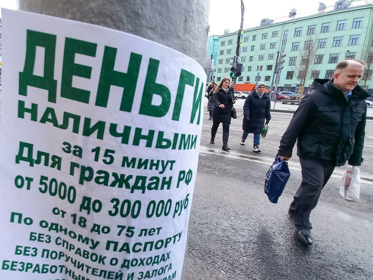 Россияне задолжали 225 млрд: приставы назвали популярные способы сокрытия имущества