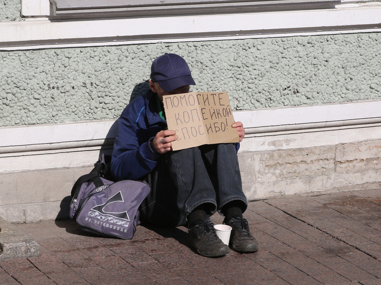 Росстат сообщил о снижении уровня бедности в России: но малоимущих меньше не становится