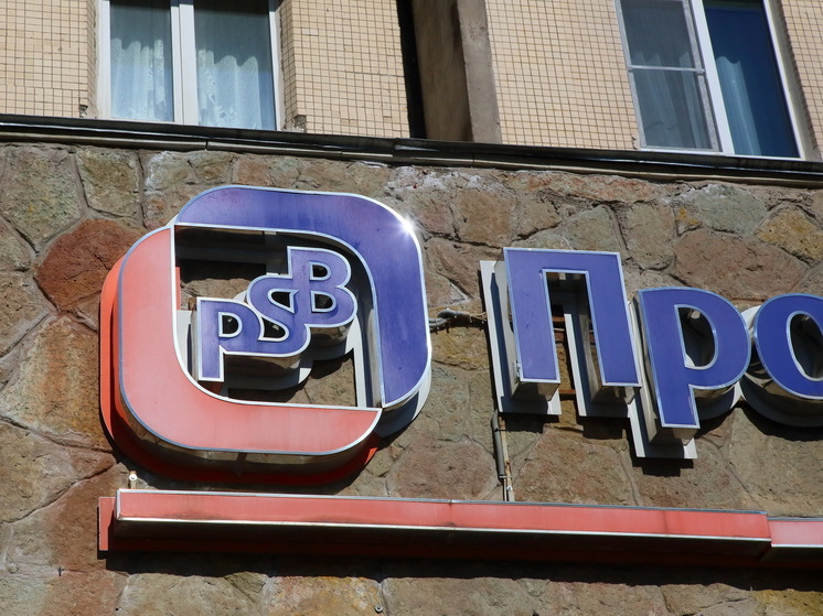 Слияние банков вызвало много вопросов у жителей ДНР: столкнулись с "кругами ада"