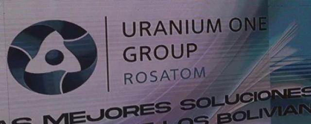 В госкорпорации «Росатом» заявили об ускоренных темпах развития проекта добычи лития в Боливии
