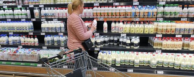 Депутат Госдумы Чернышов: Закупки молочной продукции показали шринкфляцию