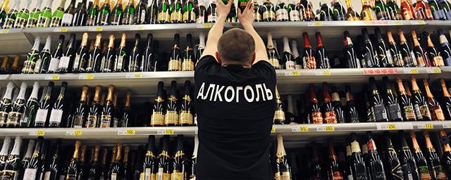 Минпромторг РФ поддержал инициативу сенатора Клишаса о легализации онлайн-продажи алкоголя