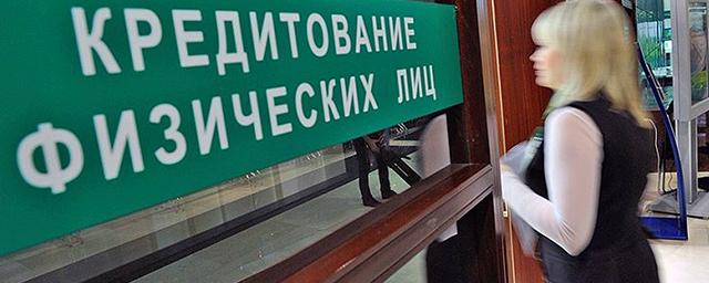 Совет Федерации одобрил закон о кредитных каникулах для россиян