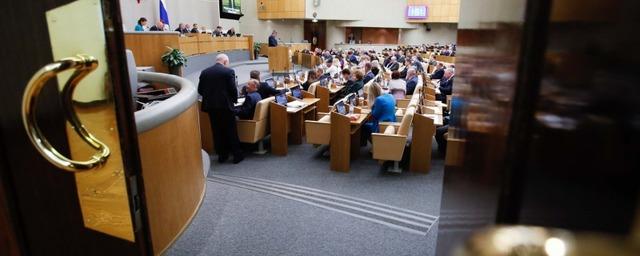 В Госдуму на рассмотрение внесен законопроект о выходе России из МВФ